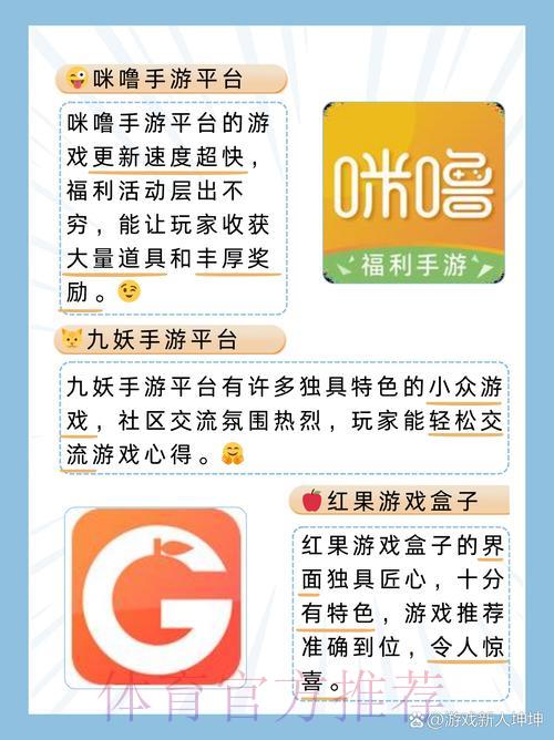 世界杯竞猜平台完整攻略:安全可靠的首选之地 世界杯竞猜平台完整攻略:安全可靠的首选之地