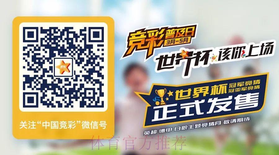 世界杯竞猜投注平台推荐指南
