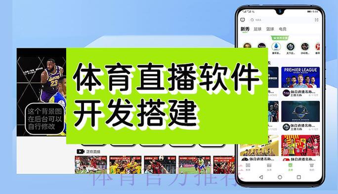 2026世界杯赛事直播平台官方注册入口 2026世界杯赛事直播平台官方注册入口