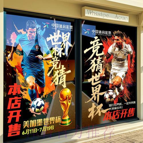 世界杯竞猜平台综合对比与深度评测解析