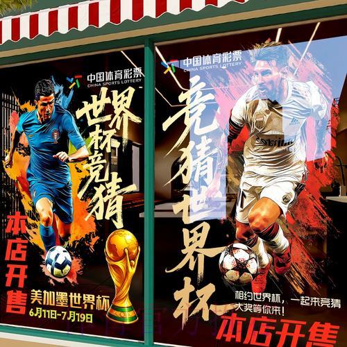 世界杯竞猜平台综合对比与深度评测解析