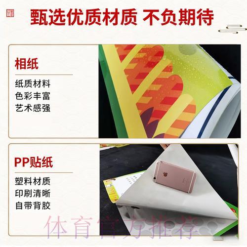 世界杯竞猜全攻略:开盘投注技巧深度解析 世界杯竞猜全攻略:开盘投注技巧深度解析
