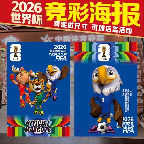 2026年世界杯竞猜平台完整操作教程 2026年世界杯竞猜平台完整操作教程