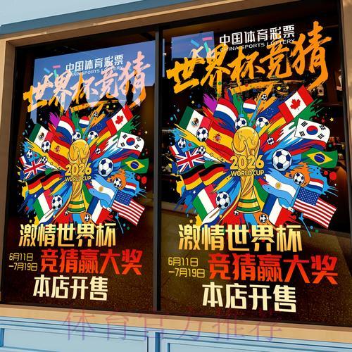 世界杯竞猜平台下载渠道及使用指南 世界杯竞猜平台下载渠道及使用指南