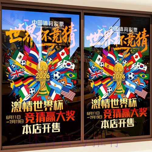 世界杯竞猜平台下载渠道及使用指南 世界杯竞猜平台下载渠道及使用指南